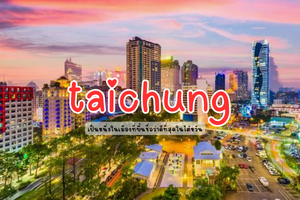 taichung